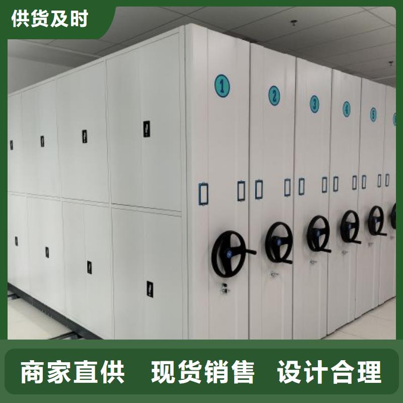 鑄造輝煌【鑫康】檔案密集柜