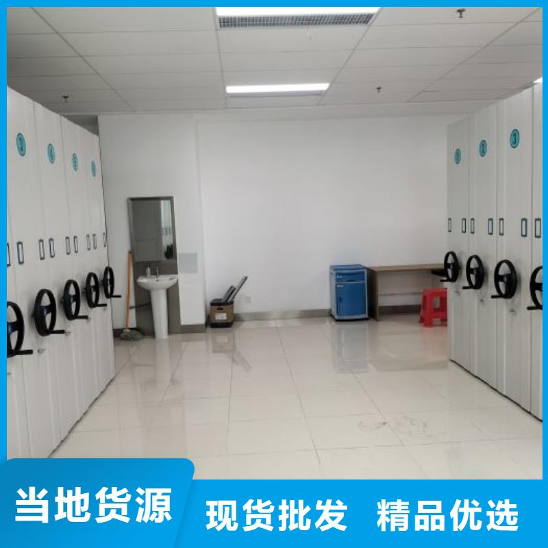 銷售專賣【鑫康】移動式密集檔案櫥