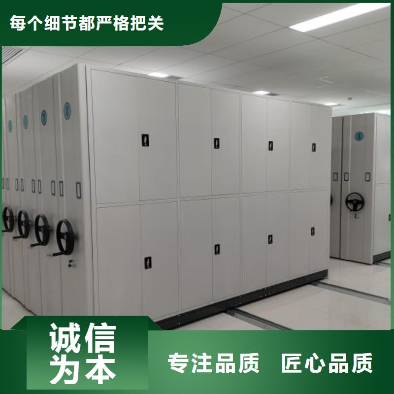 供求网【鑫康】密集档案存放柜