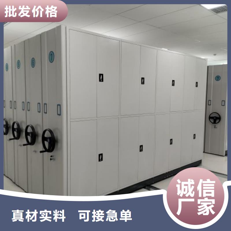 用心服務【鑫康】檔案保管移動密集柜