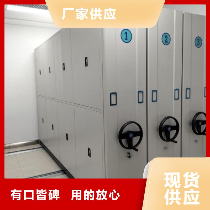 產品問題的原理和解決【鑫康】檔案資料庫智能密集柜