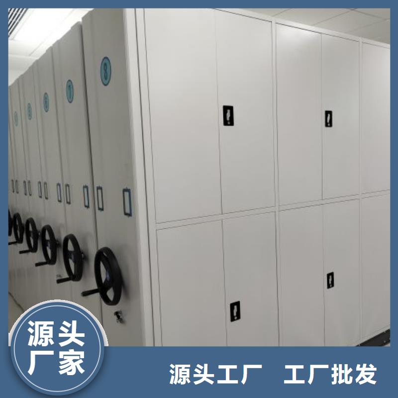 實力生產商【鑫康】手動檔案柜