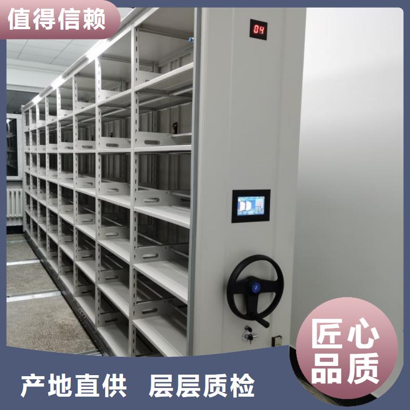 詳情咨詢【鑫康】圓盤式檔案密集架