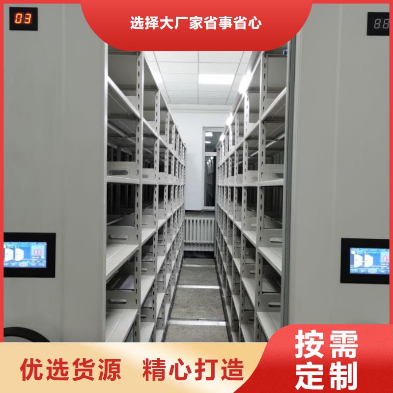 用心前行【鑫康】密集移動檔案柜