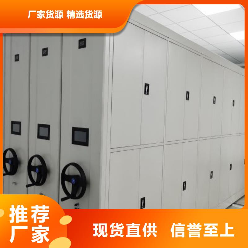 實(shí)力廠家【鑫康】移動(dòng)密集架