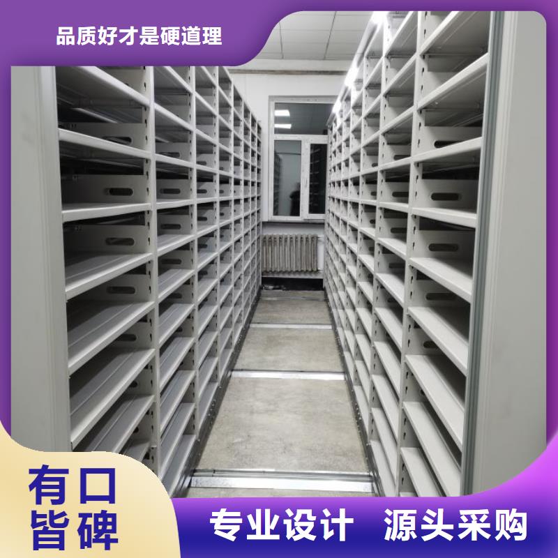常见故障【鑫康】手摇密集移动柜