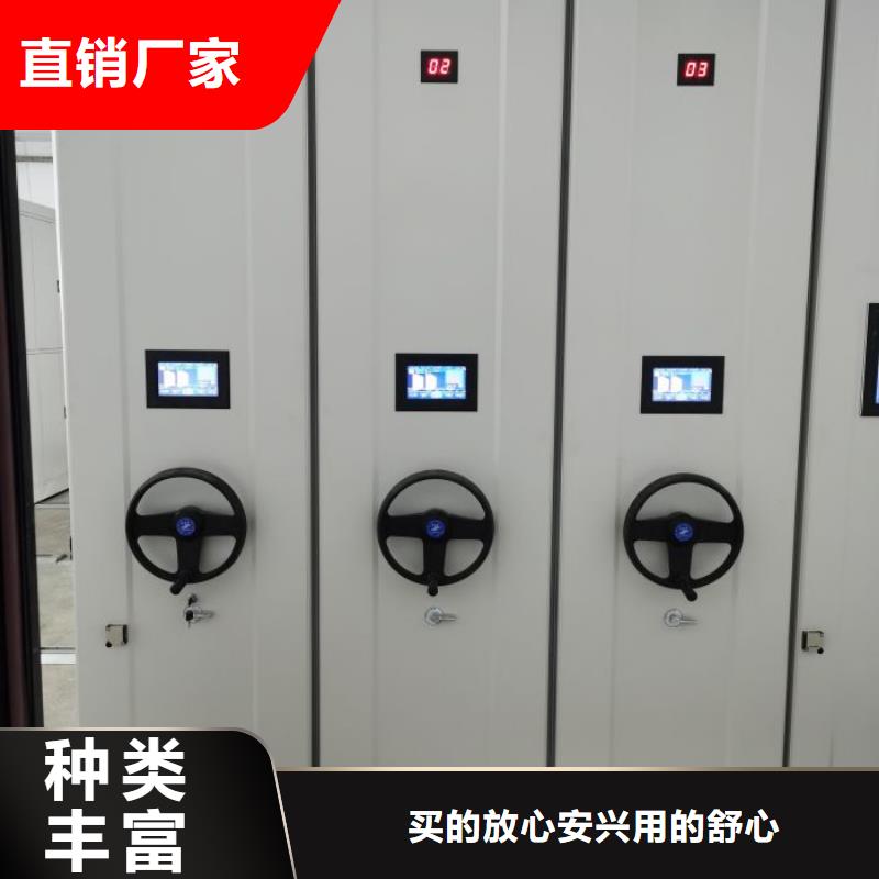 制造商創(chuàng)造服務【鑫康】電腦密集架