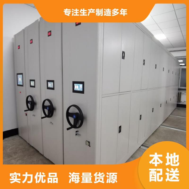 廠家堅持追求高質量產品【鑫康】智能病歷檔案密集架