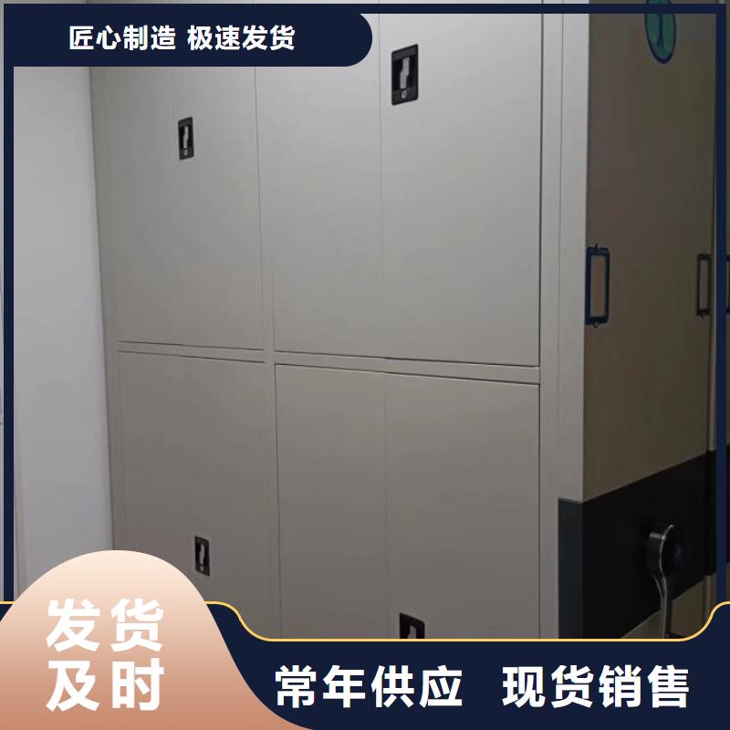 交易市場(chǎng)【鑫康】檔案館手動(dòng)密集架