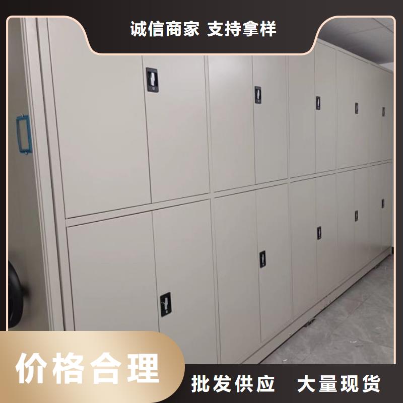 信為本【鑫康】電動(dòng)智能檔案柜