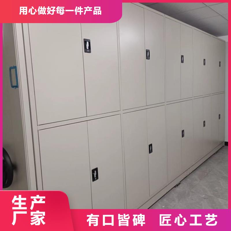 零售多少錢【鑫康】檔案資料密集柜
