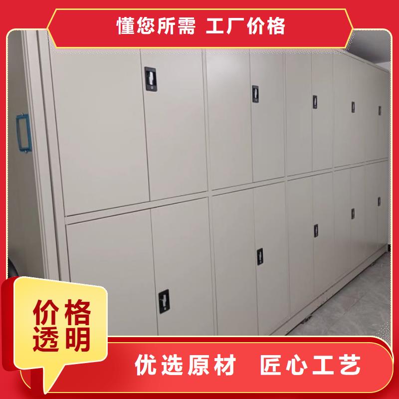 行業營銷渠道開發方式【鑫康】密集手動檔案柜