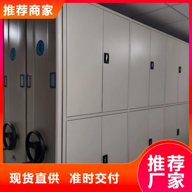 欢迎光临【鑫康】档案数字化密集柜