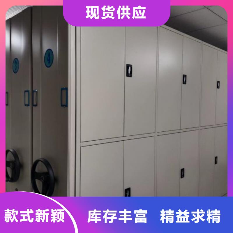 拆装密集柜视频-拆装密集柜_河北省邯郸市市场覆盖邯山|复兴|衡水|秦皇岛|石家庄|邢台等