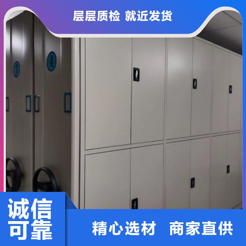 廠家銷售【鑫康】手搖移動密集架