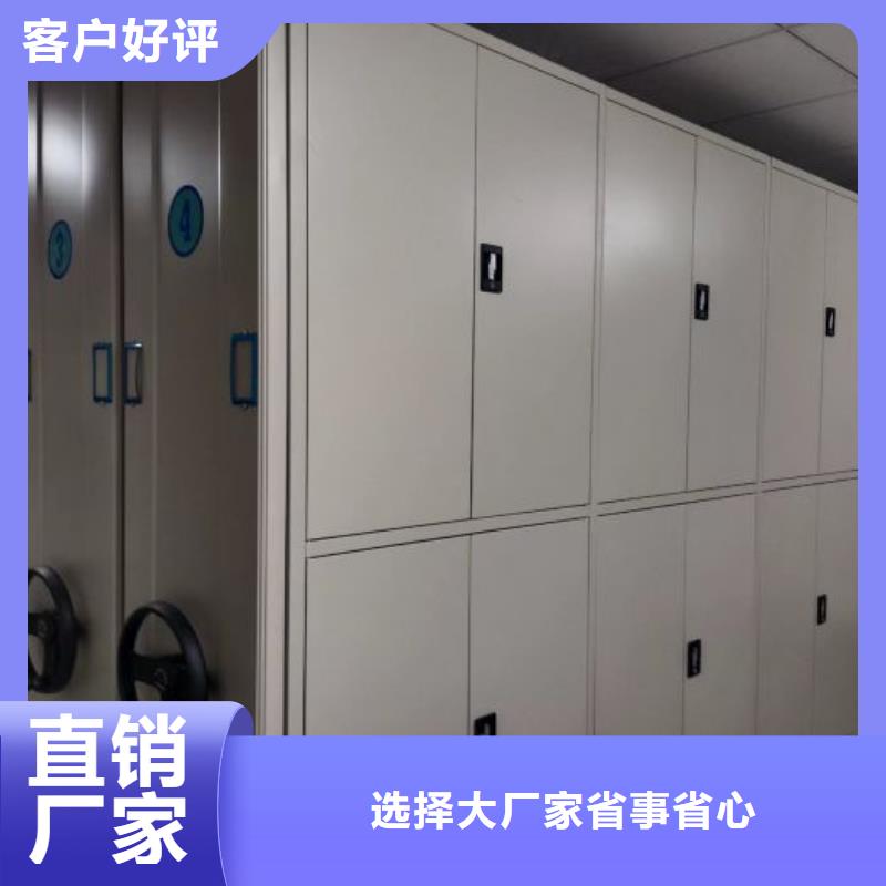 用心前行【鑫康】密集移動檔案柜