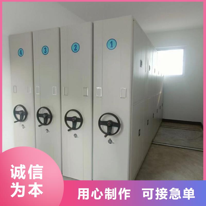 2025新報價【鑫康】可移動檔案存放密集架