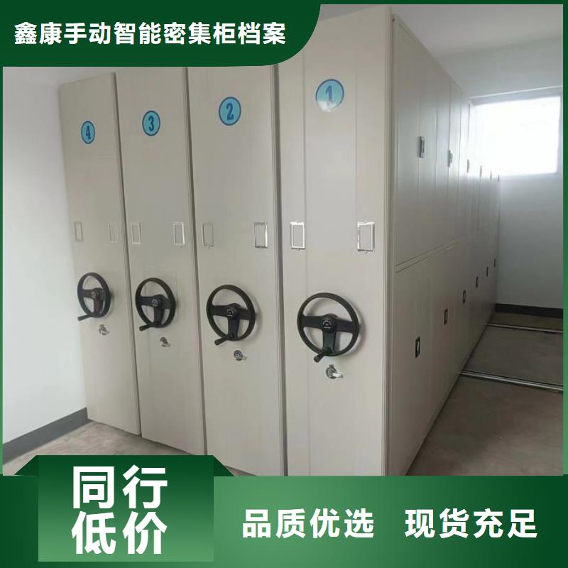 手动密集柜_【档案室密集柜】让利客户-市场覆盖|大同|朔州|晋城|阳泉|吕梁|晋中|长治-勺子互联