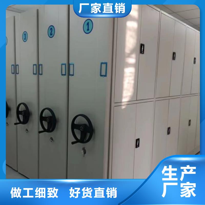 產(chǎn)品問題的原理和解決【鑫康】檔案資料庫智能密集柜