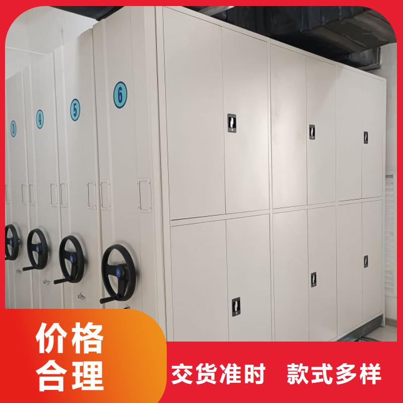 誠信為本【鑫康】電動移動密集柜