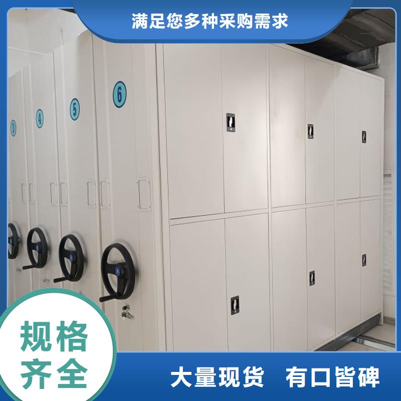客戶至上【鑫康】密集柜式檔案架