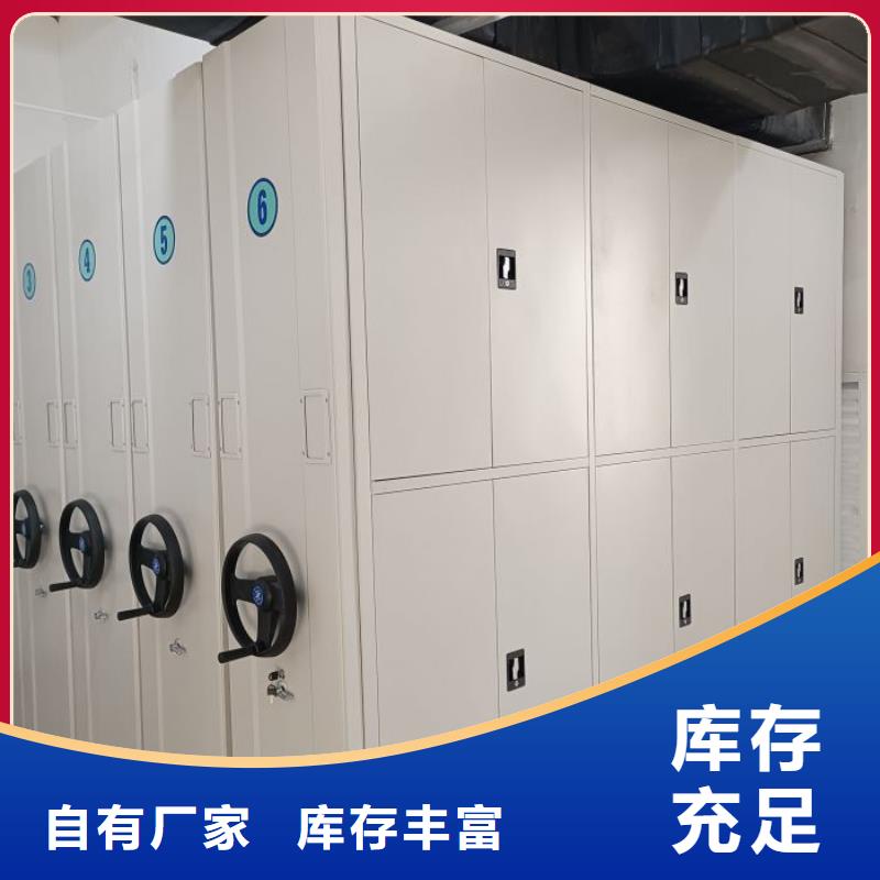 歡迎光臨【鑫康】檔案數字化密集柜