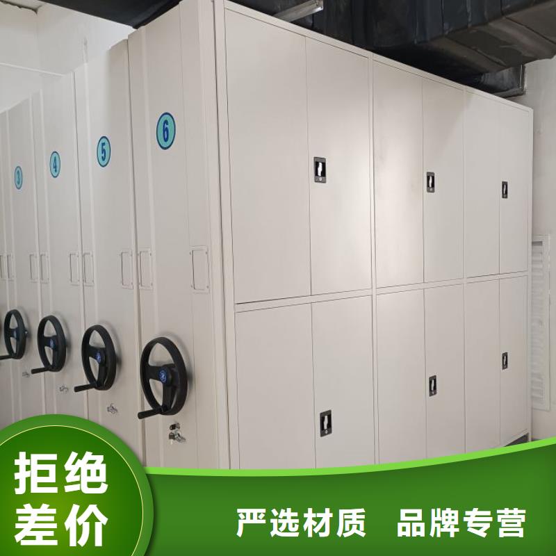 服务至上【鑫康】档案室资料密集架