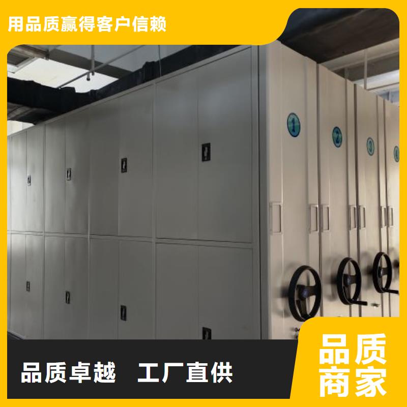 廠家銷售【鑫康】移動(dòng)資料檔案柜