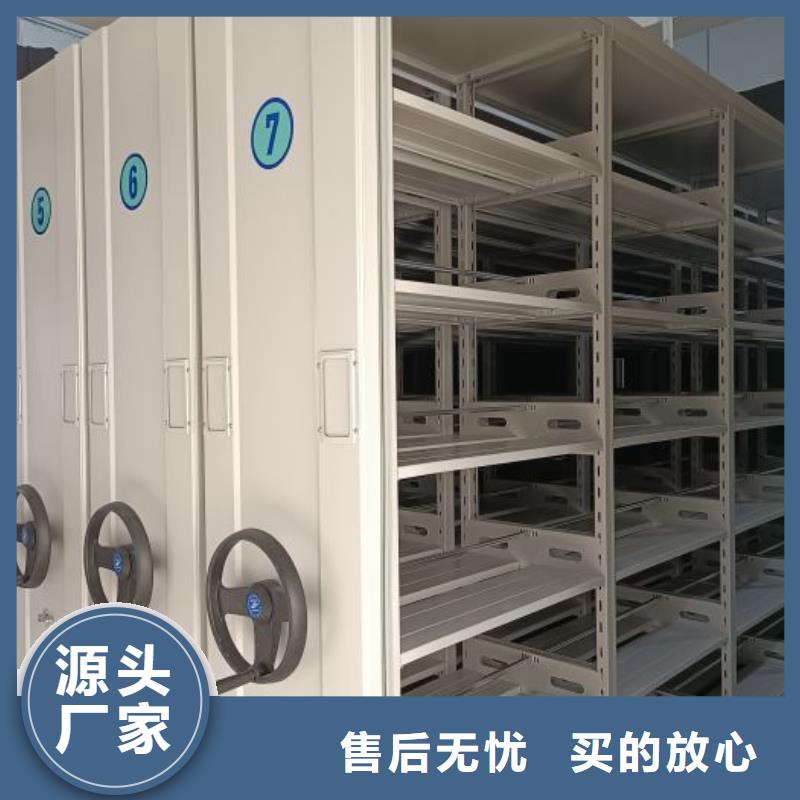 講究實(shí)效【鑫康】資料室電動密集柜