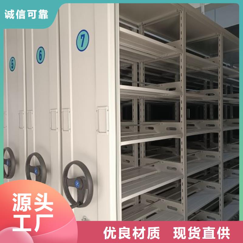 欢迎光临【鑫康】档案数字化密集柜