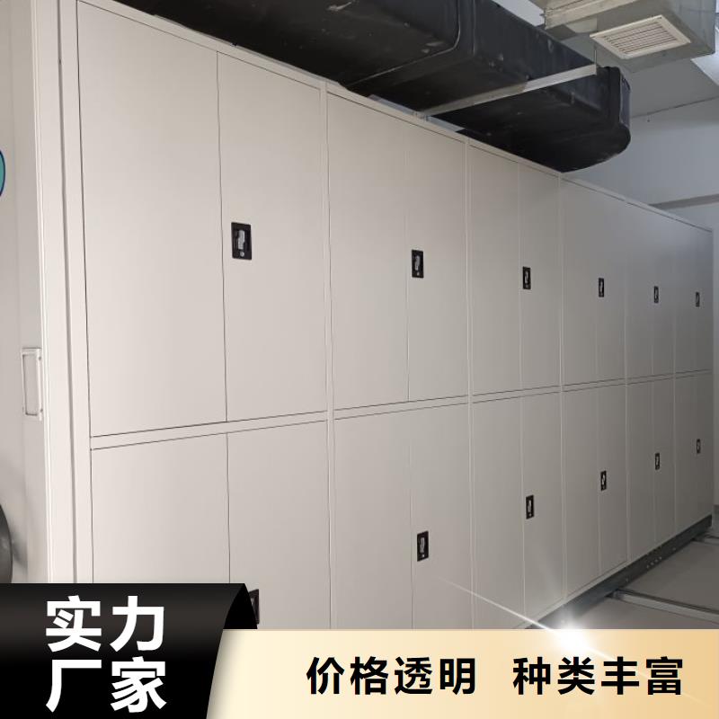 代理分销【鑫康】档案资料室密集柜