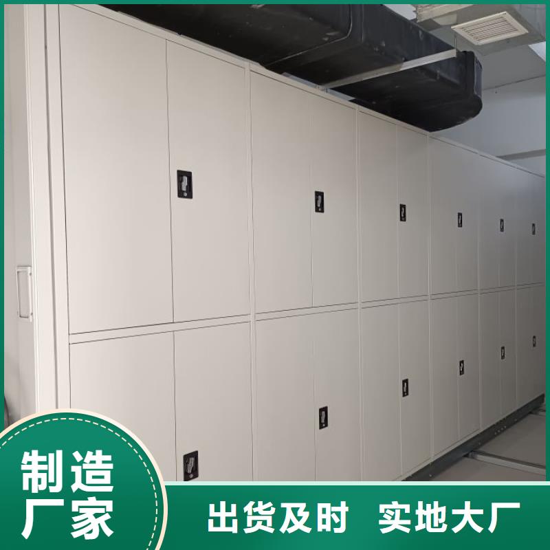 2025新報價【鑫康】可移動檔案存放密集架