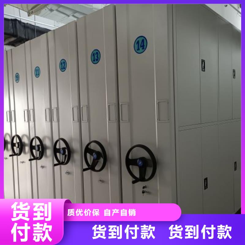 2025新報價【鑫康】可移動檔案存放密集架