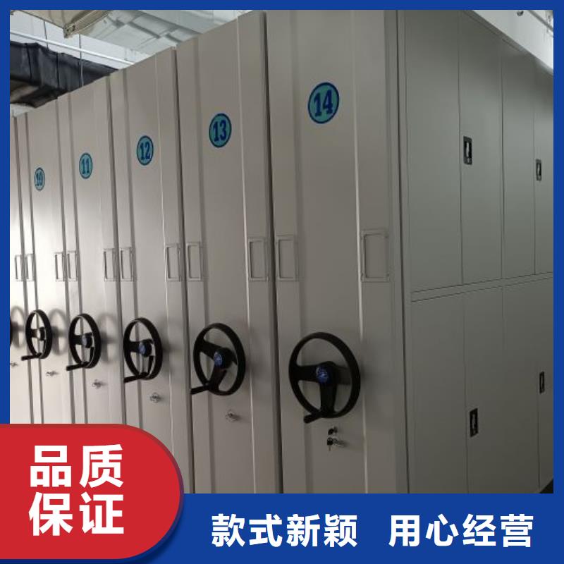 產(chǎn)品問題的原理和解決【鑫康】檔案資料庫智能密集柜