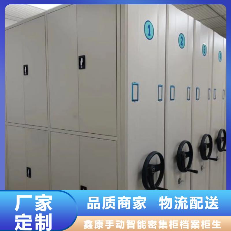 手动密集柜_【档案室密集柜】让利客户-市场覆盖|大同|朔州|晋城|阳泉|吕梁|晋中|长治-勺子互联