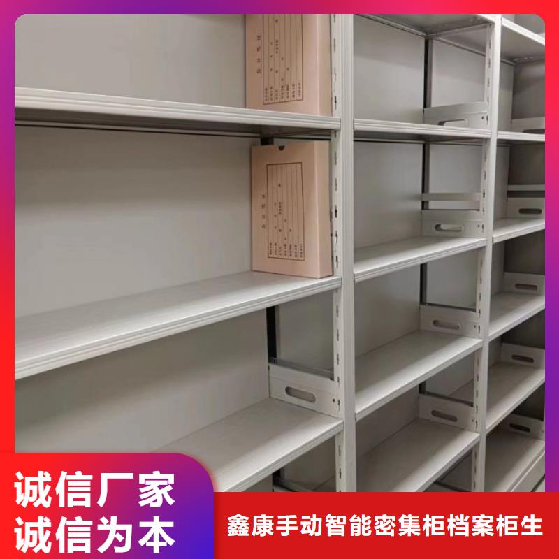 拆装密集柜视频-拆装密集柜_河北省邯郸市市场覆盖邯山|复兴|衡水|秦皇岛|石家庄|邢台等