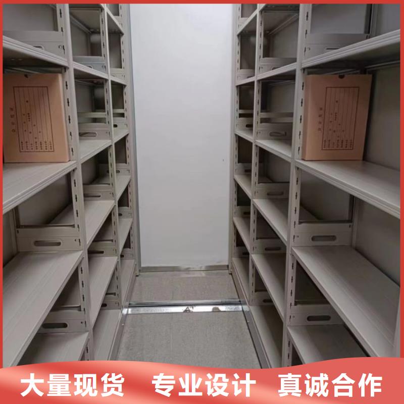 鑄造輝煌【鑫康】檔案密集柜
