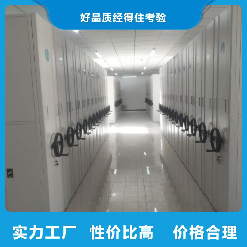 生產基地【鑫康】放檔案的柜子