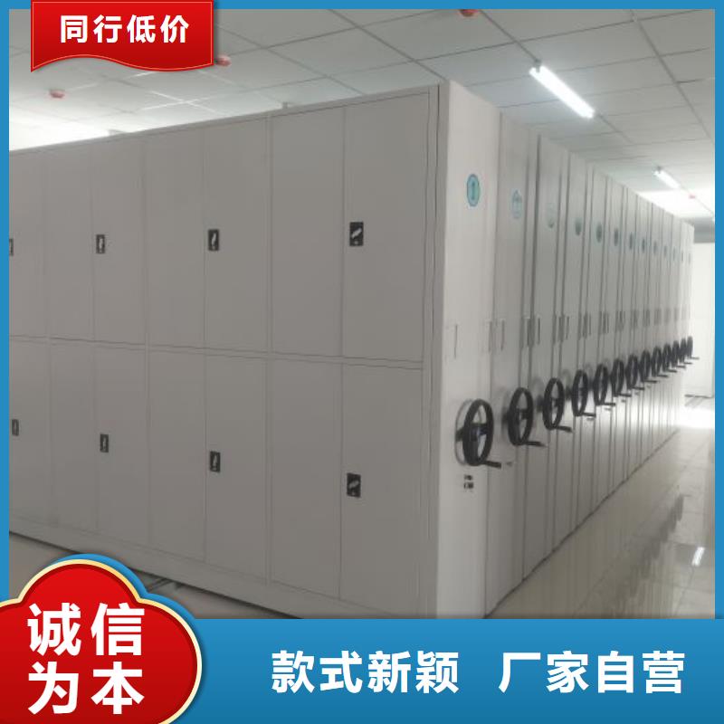 檔案室文件密集架好的選擇