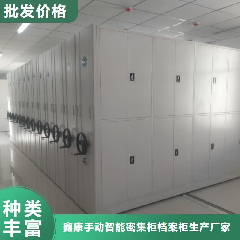 拆装密集柜视频-拆装密集柜-吉林省通化市柳河|二道江|吉林|四平|辽源|延边|长春【同城】经销商