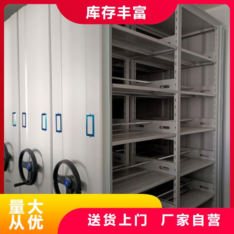 詳情咨詢【鑫康】圓盤式檔案密集架
