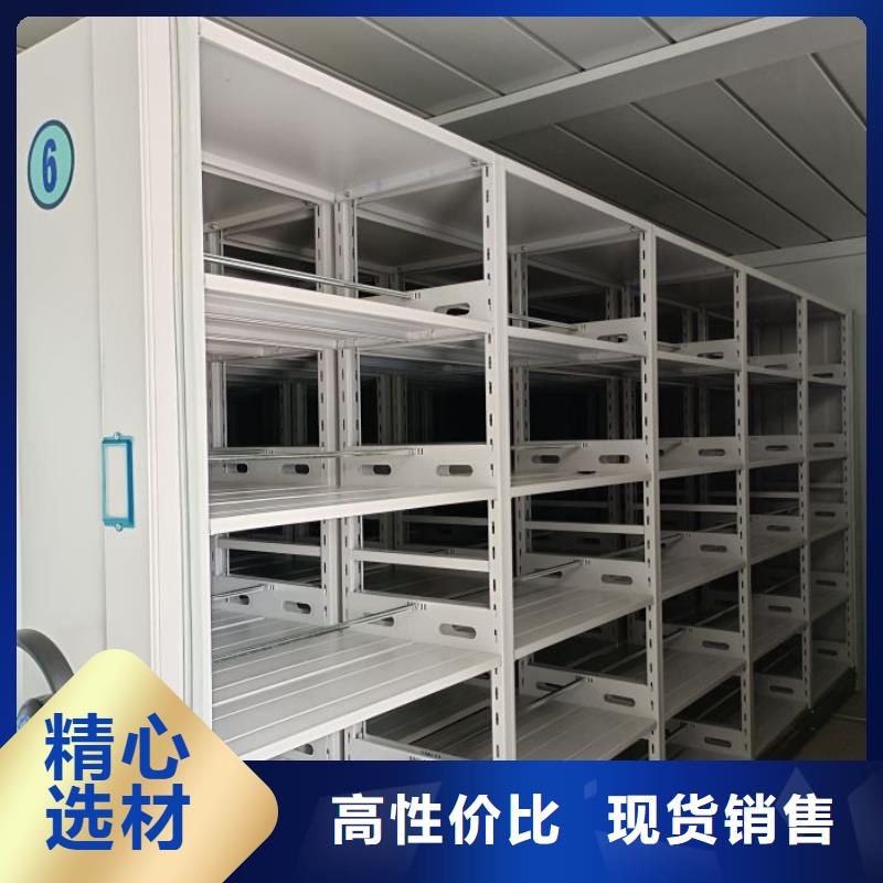 現(xiàn)貨供應(yīng)訂購(gòu)電話【鑫康】電動(dòng)智能密集柜