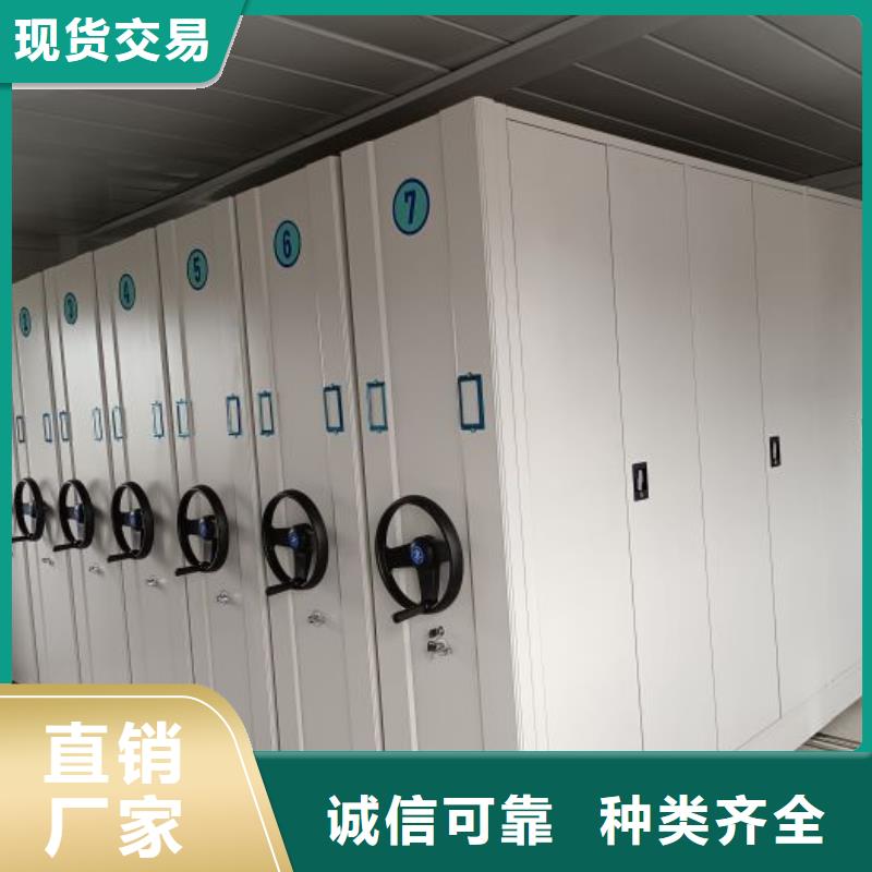 交易市場【鑫康】智能式表庫密集柜