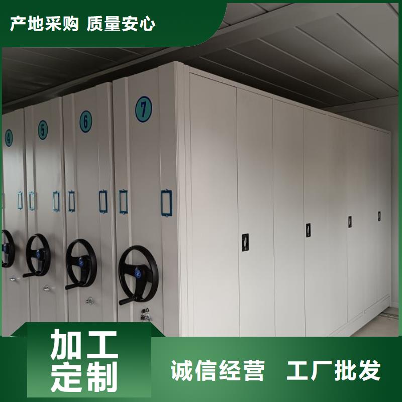生產基地【鑫康】放檔案的柜子