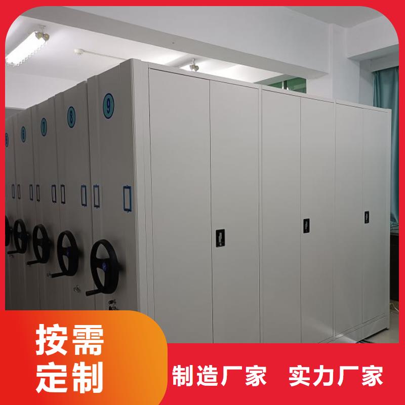 產品問題的原理和解決【鑫康】檔案資料庫智能密集柜