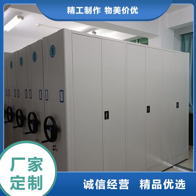 实力工厂【鑫康】东方市密集档案资料柜