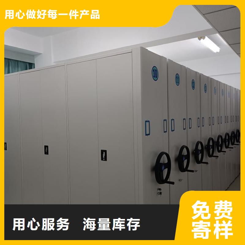 制造商創(chuàng)造服務【鑫康】電腦密集架