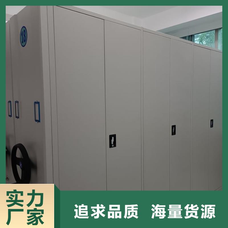 誠信為本【鑫康】電動移動密集柜
