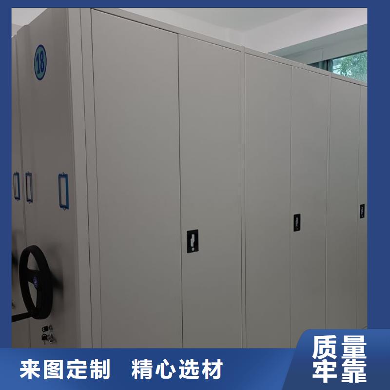 銷售公司【鑫康】檔案室用密集架