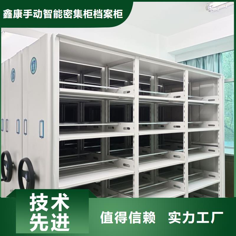 手动密集柜_【档案室密集柜】让利客户-市场覆盖|大同|朔州|晋城|阳泉|吕梁|晋中|长治-勺子互联